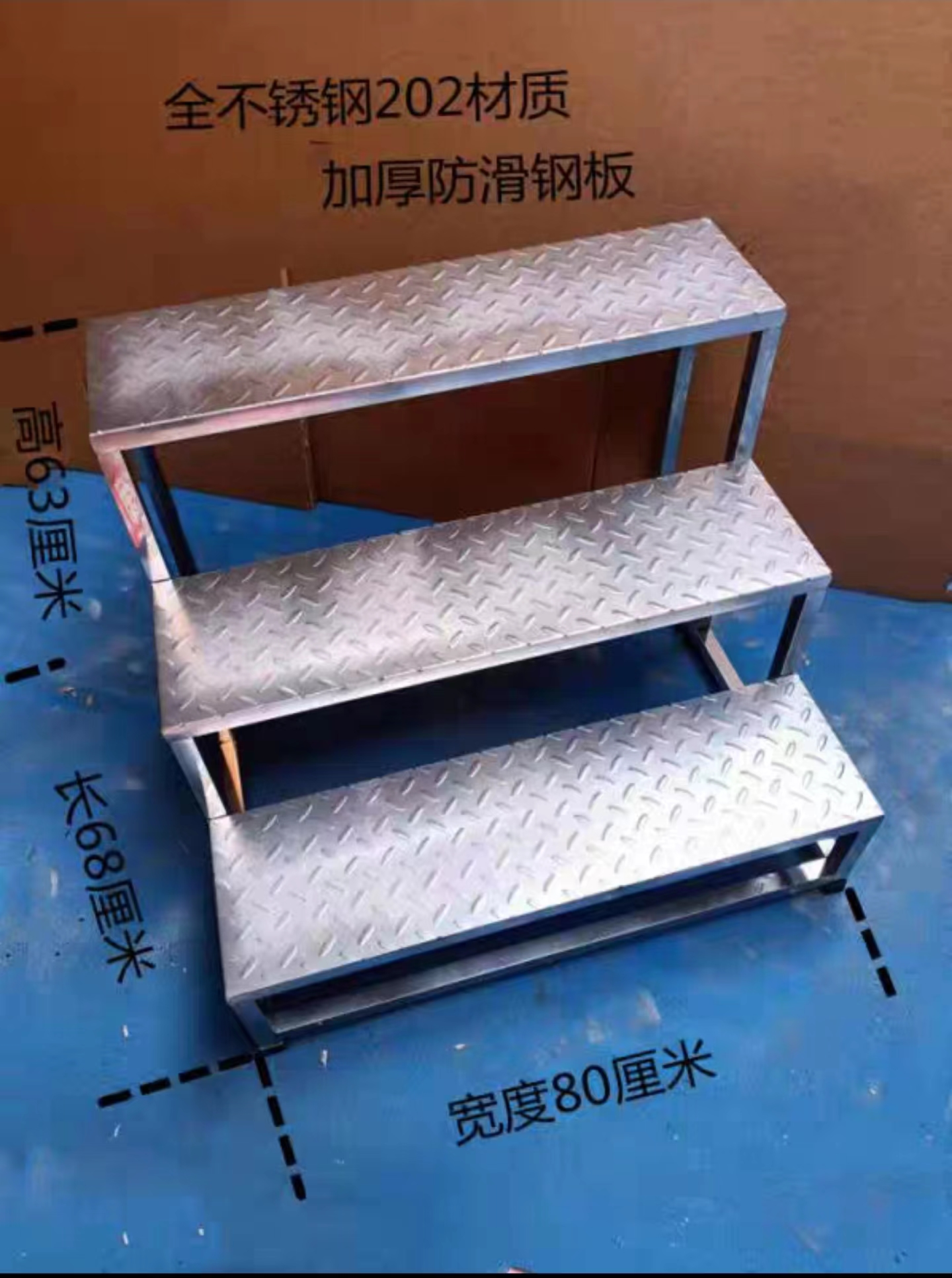 不锈钢2层台阶凳阶梯凳仓库凳脚踏凳工厂凳家用登高梯凳洗车凳