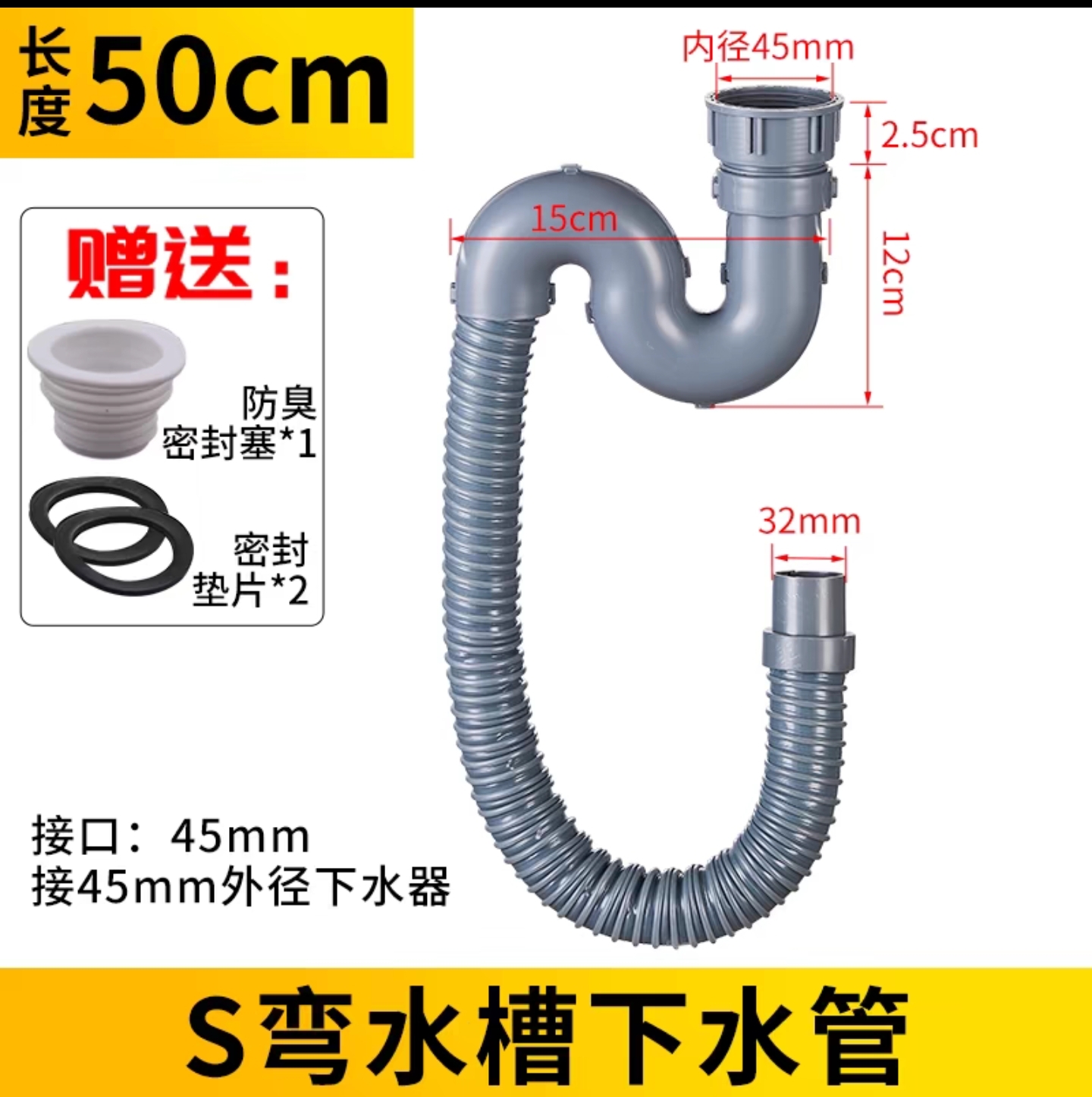 厨房洗菜盆下水管加长水槽单槽下水道器排水管洗碗池软管管子配件
