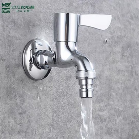 過江龍洗衣機(jī)水龍頭全自動(dòng)滾筒專用單冷水嘴 4分卡扣式通用轉(zhuǎn)接頭