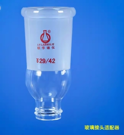螺紋樣品瓶接頭旋轉(zhuǎn)蒸發(fā)器適配器旋轉(zhuǎn)接頭