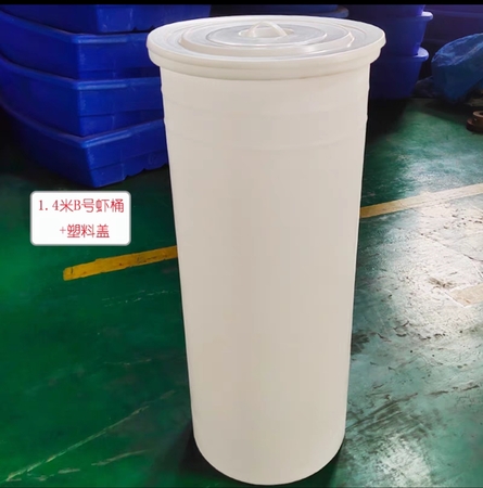 加厚牛筋耐摔带盖超大号圆形细高虾桶螃蟹海鲜运输桶长方形塑料桶