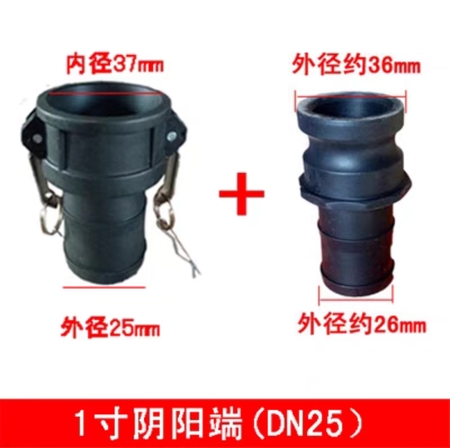 塑料C型陰端快速接頭陰端插管接頭2寸3寸4寸消防化工皮管接頭