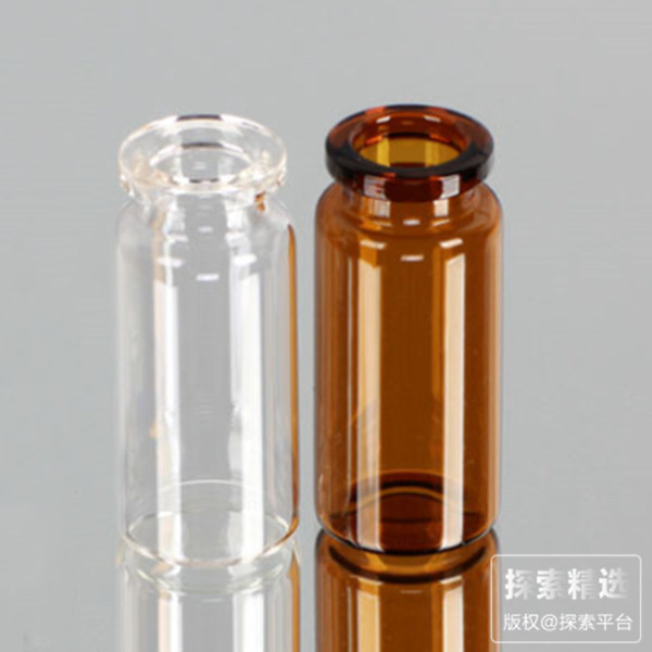 低硼硅管制西林瓶 7ml 瓶口外径：20mm|7ml|探索精选